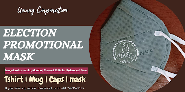 election N95 face masks For Election campaign, Customized N95 Mask with Party Logo Printed, Election Mask, Grey Election Promotional Face Mask, Election Promotional N95 Mask Wholesale, Manufacturer, Suppliers, In Delhi