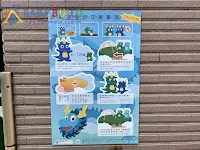 桃園市蘆竹區龍安國小 - 110年度公立國民小學兒童遊戲場改善計畫採購案