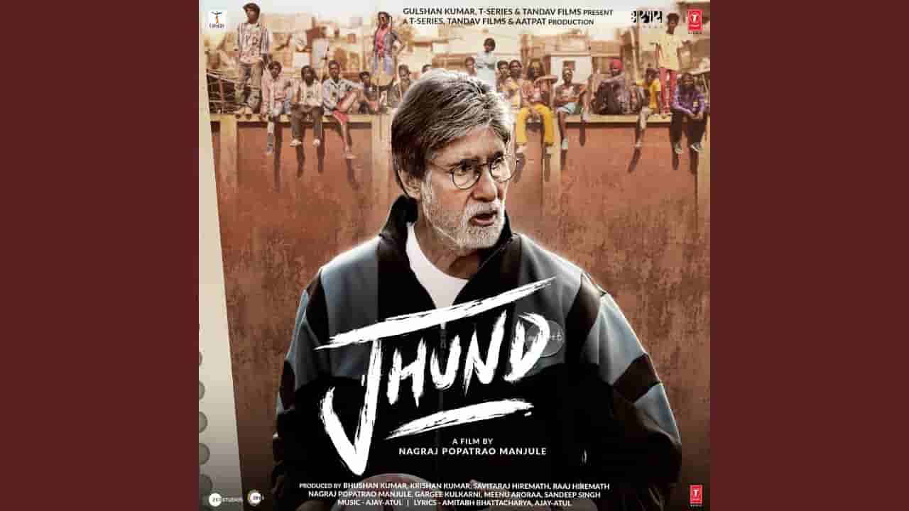 Laat maar lyrics Jhund ft Amitabh Bachchan Ajay-Atul x Sid Sriram x Sourabh Abhyankar Bollywood Song