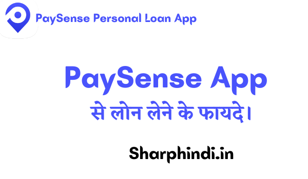 PaySense App Se Loan Kaise Le