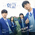 Na Go Eun (나고은) of Purple Kiss (퍼플키스) – Dream On (School 2021 OST Part 1)