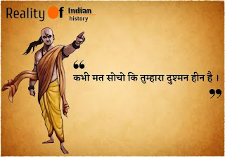 chanakya niti,chanakya neeti,chanakya niti in hindi,chanakya neeti in hindi,chanakya,chanakya niti chapter,chanakya niti full in hindi,chanakya niti video,chanakya quotes,chanakya neeti full in hindi,chanakya motivation,chanakya niti for students,acharya chanakya,7 chanakya niti,chanakya niti motivation,chanakya niti book summary,chanakya full movie in hindi,chanakya niti hindi,चाणक्य chanakya niti,why chanakya neeti,chanakya sutra,facts about Chanakya Niti, Chanakya Niti Image, Chanakya Niti photo, Chanakya image, Chanakya quotes in hindi image, Chanakya quotes in English, Chanakya Niti book, Chanakya Neeti book, Chanakya Niti quotes in English image, Chanakya quotes in Hindi image