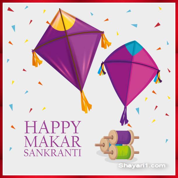 makar sankranti images