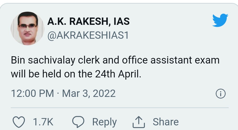 GSSSB Bin Sachivalay Clerk & Office Assistant (Advt. No. 150/201819) Exam Date Notification 2022