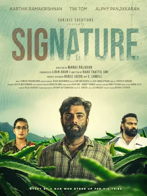 signature malayalam movie, mallurelease