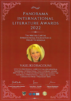 INTERNATIONAL LITERATURE AWARD "GABRIELLE GALLONI MEMORIAL"