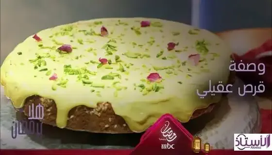 qrash-aqili-dessert