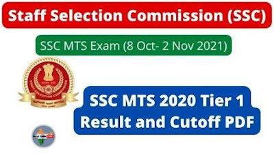 SSC MTS 2021-22 Paper-1 Result