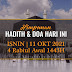 Hadith & Doa Hari Ini | 11 Oktober 2021 | 4 Rabiul Awwal 1443H | ISNIN