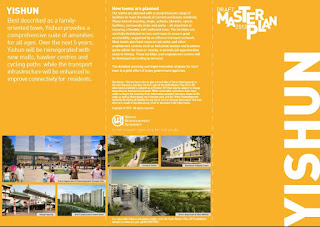 north gaia ec yishun masterplan