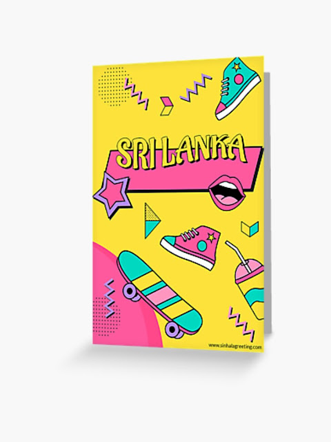 Sri lanka Retro Style Greeting Card