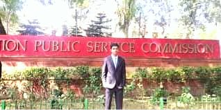 Meet Kishanganj's Anil Basak, who received AIR 45 in the UPSC CSE 2020.