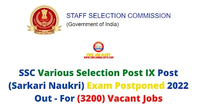 Sarkari Exam: SSC Various Selection Post IX Post (Sarkari Naukri) Exam Postponed 2022 Out - For (3200) Vacant Jobs