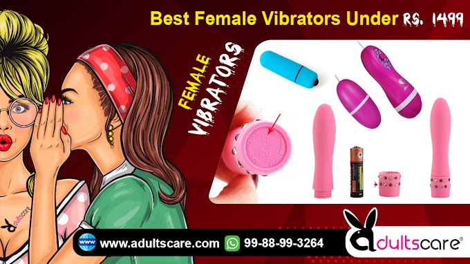 Best female #vibrators under Rs. -1499 online in India | Review by Adultscare | महिलाओं के लिए टॉय