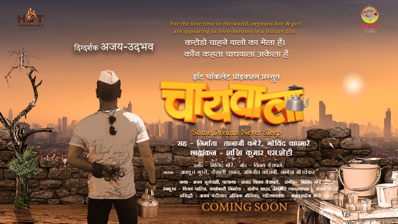 इमेज