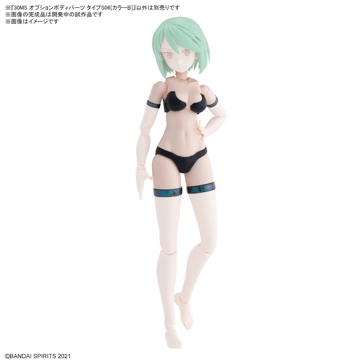 30MS OPTION BODY PARTS TYPE S06 [COLOR B] - 02