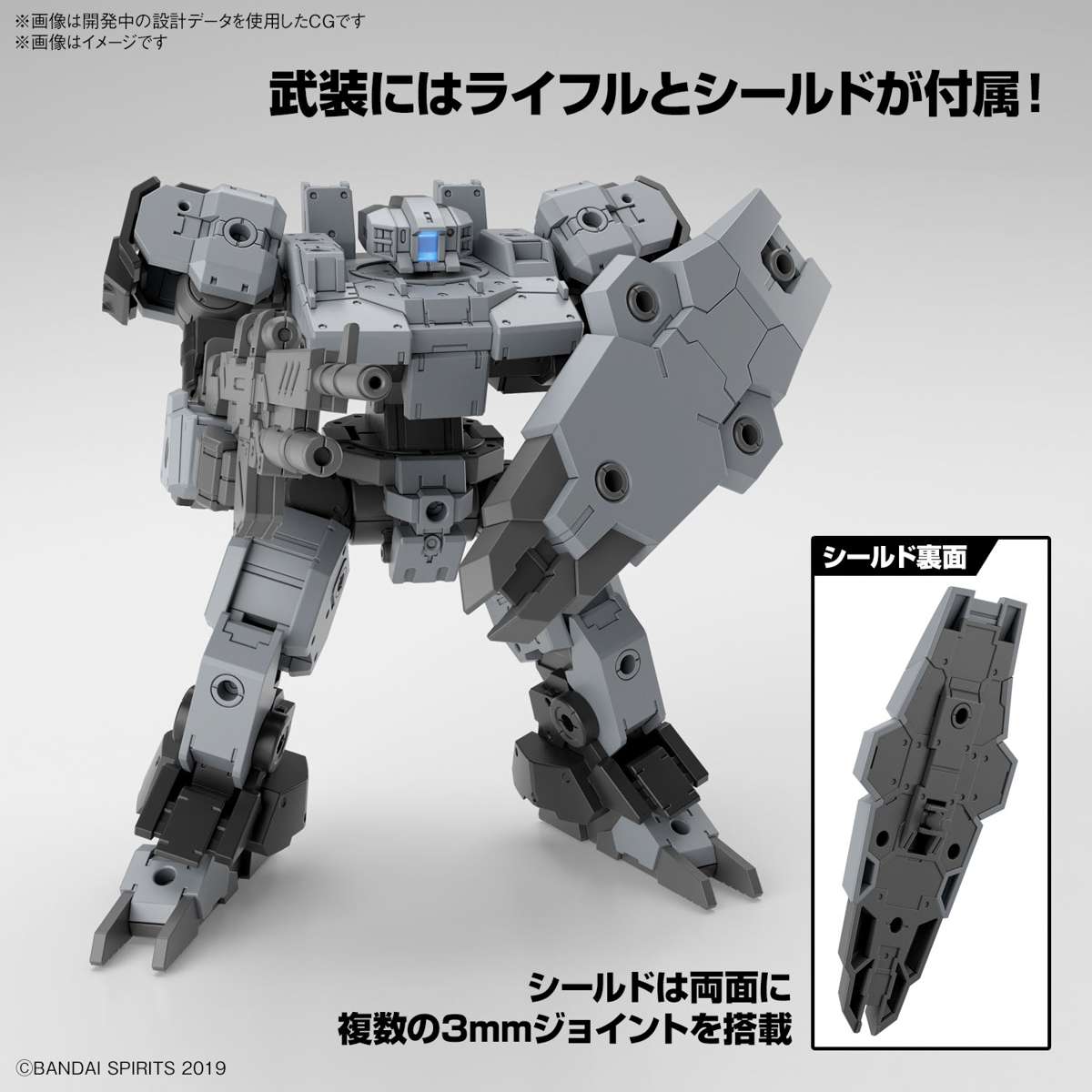 1/144 30MM eEXM-9 Baskyrotto (Gray) - 06