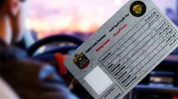 News, World, International, Gulf, Dubai, Driving Licence, Vehicles, Transport, UAE Golden Visa holders can get a Dubai driving licence without classes