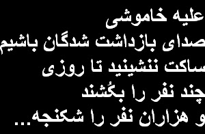 در حالیکه شما سرگرم قهرمان‌سازی هستید٬