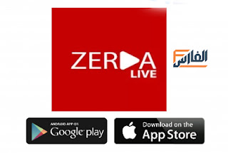 Download Zerda LIVE application, download Zedra Live application, download Zerda LIVE, download Zerda LIVE application, download Zerda LIVE, Zerda LIVE, Zedra LIVE, download Zerda LIVE, Zerda LIVE download, Zerda LIVE download,