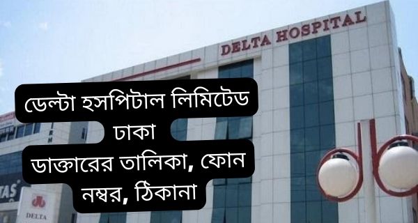 Delta Hospital Limited