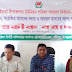 Matiranga and Guimara 10 Khagrachhari district UP allotment of symbols: Candidates start campaigning