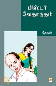 படம்