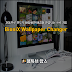 자동으로 윈도우 바탕화면 배경이 변경되는 프로그램  BioniX Wallpaper Changer