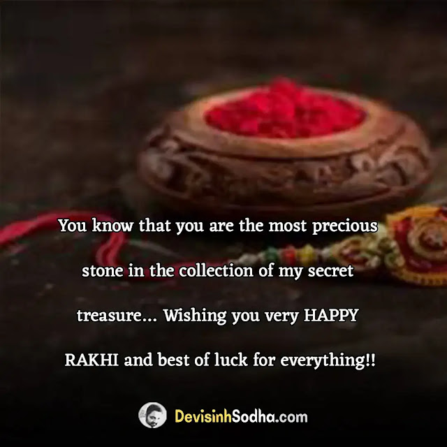 happy raksha bandhan shayari in english, raksha bandhan shayari 2 line, raksha bandhan shayari in english for brother, raksha bandhan shayari in english for sister, raksha bandhan wishes in english, raksha bandhan sad shayari in english, raksha bandhan sms for loving sister, happy raksha bandhan sms & messages in english, happy raksha bandhan sms for brother, happy raksha bandhan sms for sister