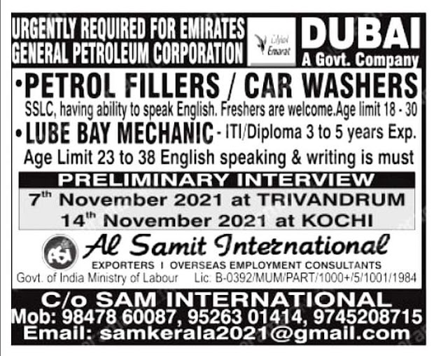 Manorama classifieds Gulf jobs