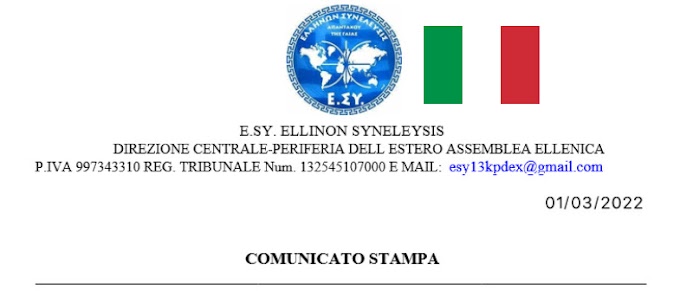  COMUNICATO STAMPA 01/03/2022 E.SY. ELLINON SYNELEYSIS DIREZIONE CENTRALE-PERIFERIA DELL ESTERO ASSEMBLEA ELLENICA