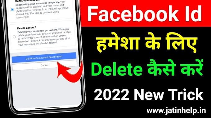 How To Delete Facebook Account 2022 - Jatinhelp.in
