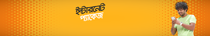 Banglalink 3 Days Pack Internet Offer 2022