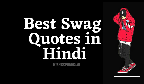 Swag Quotes in Hindi
