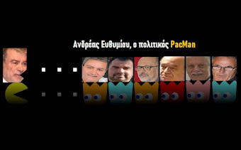 Ανδρέας Ευθυμίου, ο πολιτικός PacMan