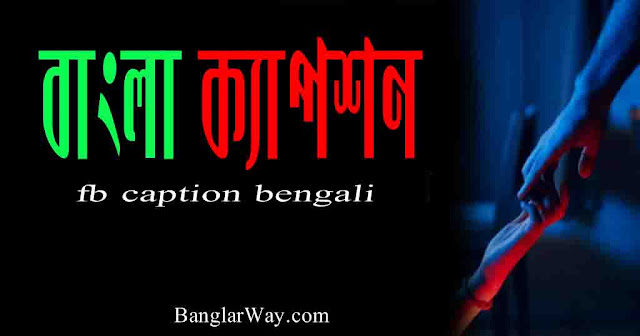 fb caption bengali