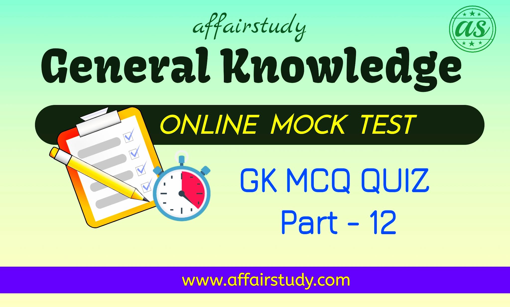 GK MCQ Questions with Answers