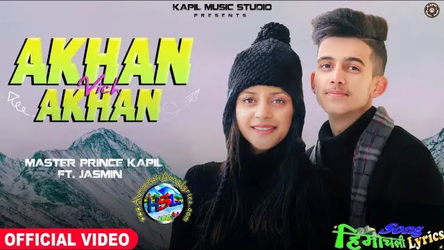 Akhan Vich Akhan - Master Prince Kapil | Himachali Song Lyrics