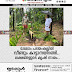 മാലോം പടയംകല്ലിൽ  വീണ്ടും കാട്ടാനയിറങ്ങി..  ലക്ഷങ്ങളുടെ കൃഷി നാശം..