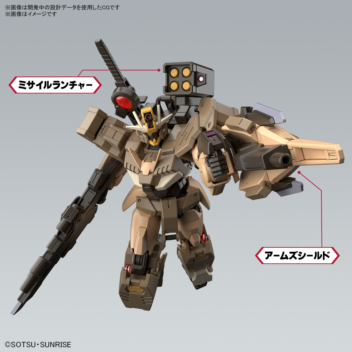 HGBM 1/144 Gundam 00 Command Qan[T] Desert Type - 05