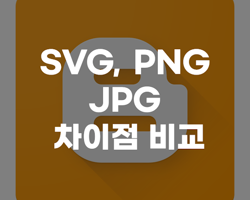 썸네일-이미지파일