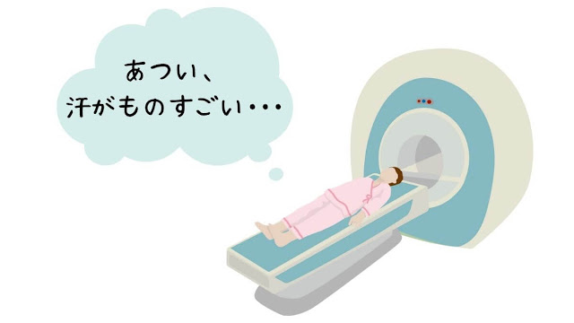 卵巣嚢腫が発覚した日、MRI、ショック、30代、40代、ブログ