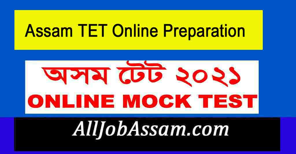 Assam TET Online Preparation
