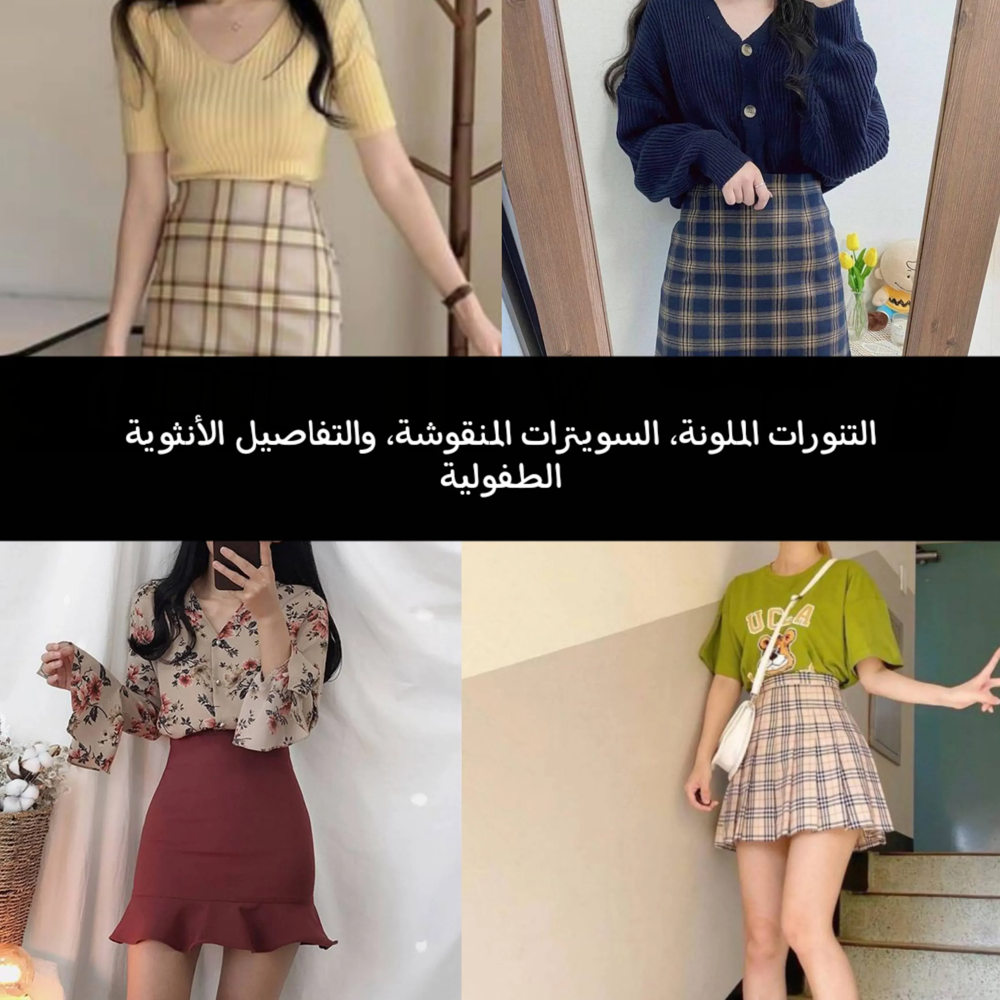 كيف أقنع ابنتي بالحجاب موضة حجاب فساتين بنات