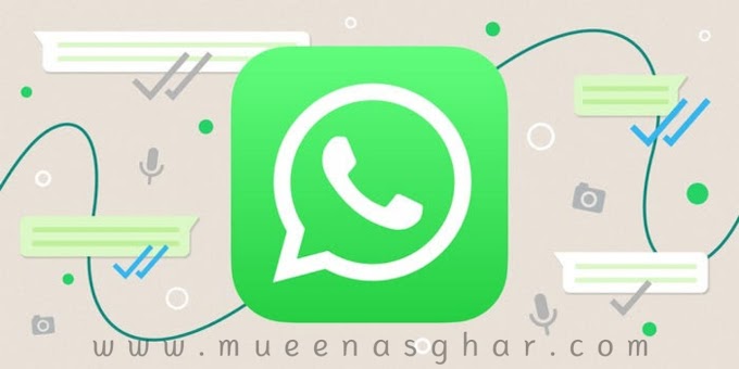 How to improve image quality on WhatsApp iPhone