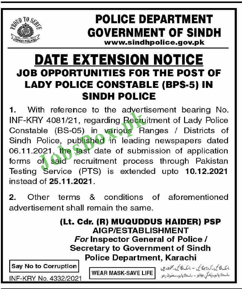 Police Jobs 2021 for Constable - How To Apply