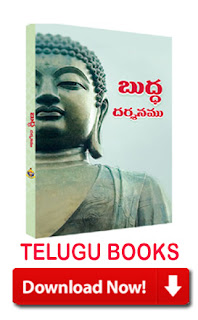 telugu books download