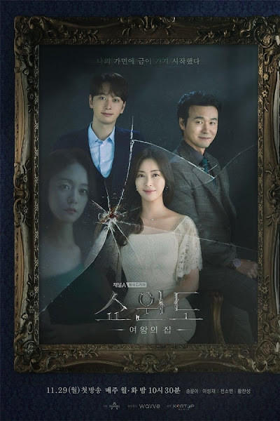 Show Window: The Queen’s House Episode 15 Sub Indo