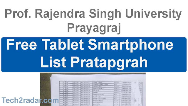 Prof. Rajendra Singh University Prayagraj Free Tablet Smartphone List Pratapgrah