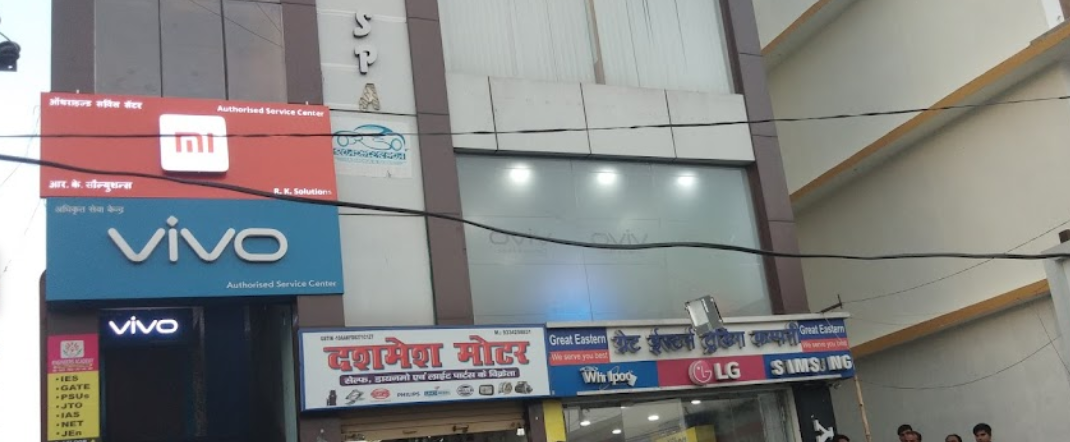 vivo service center in patna